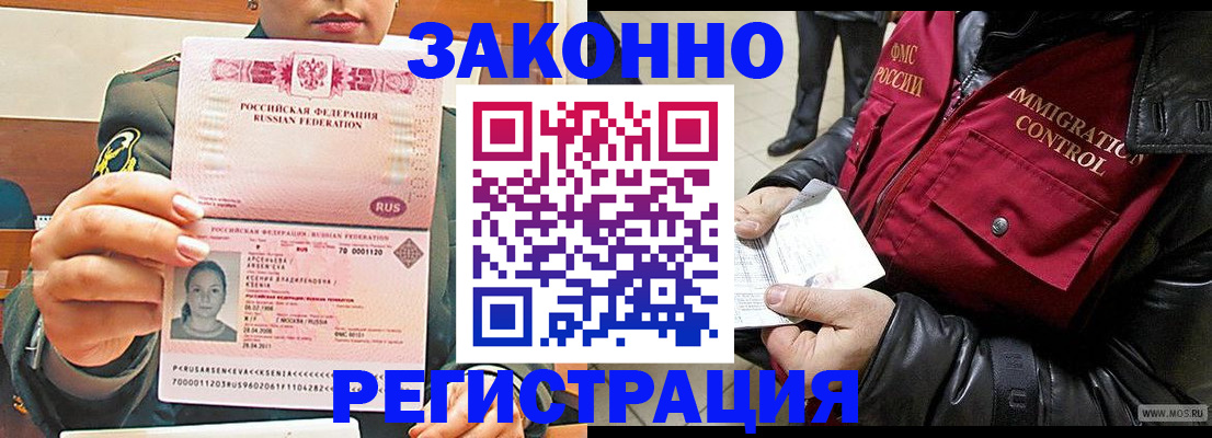 найти адрес прописки в Нижневартовске