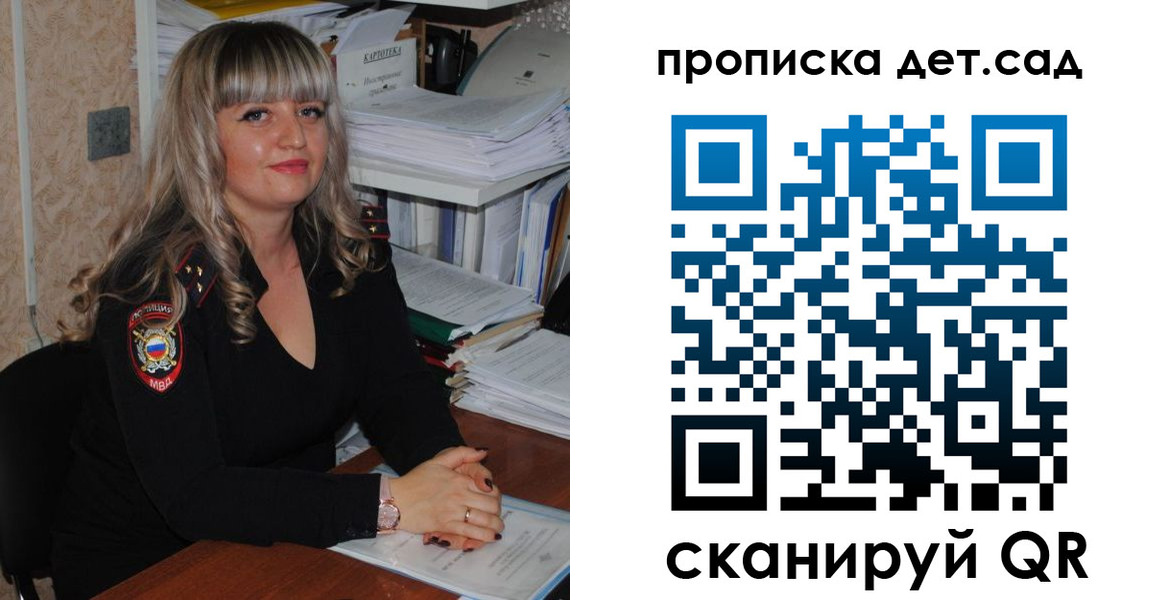 временная регистрация 2025 в Нижневартовске