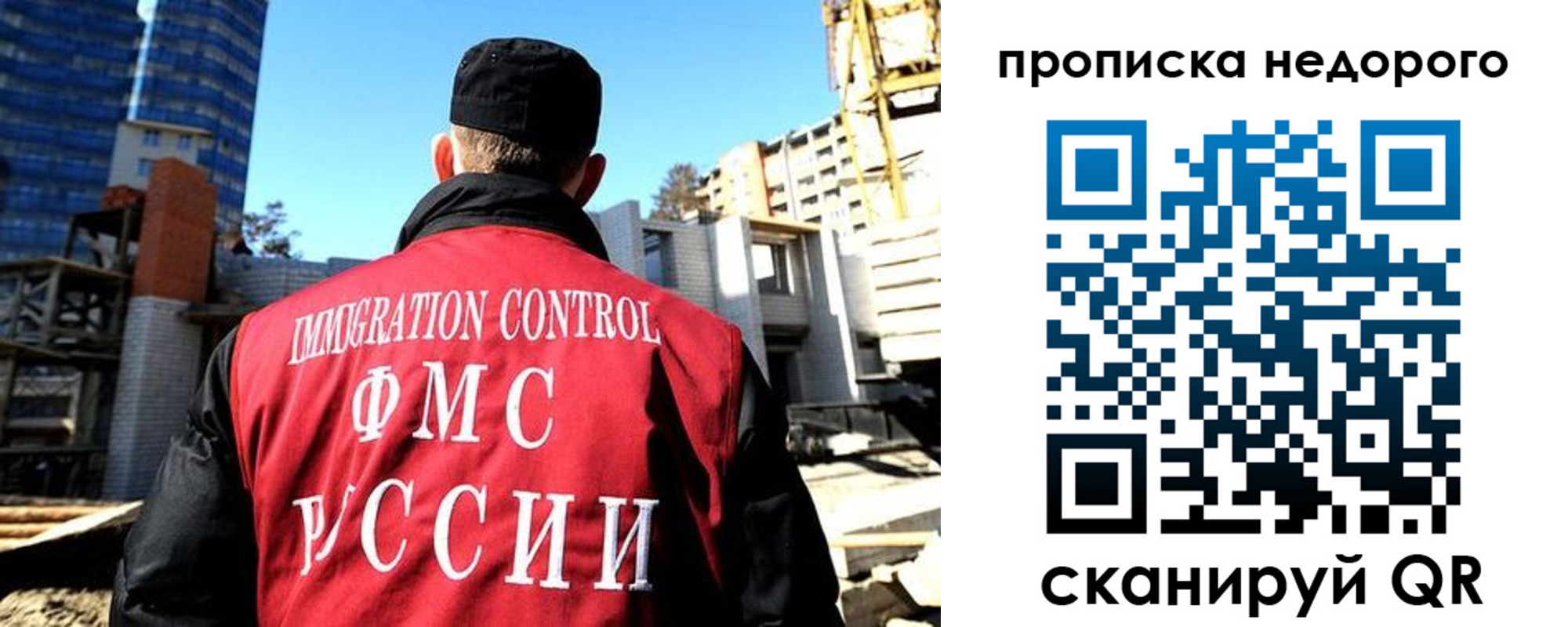 временная регистрация надежно в Нижневартовске
