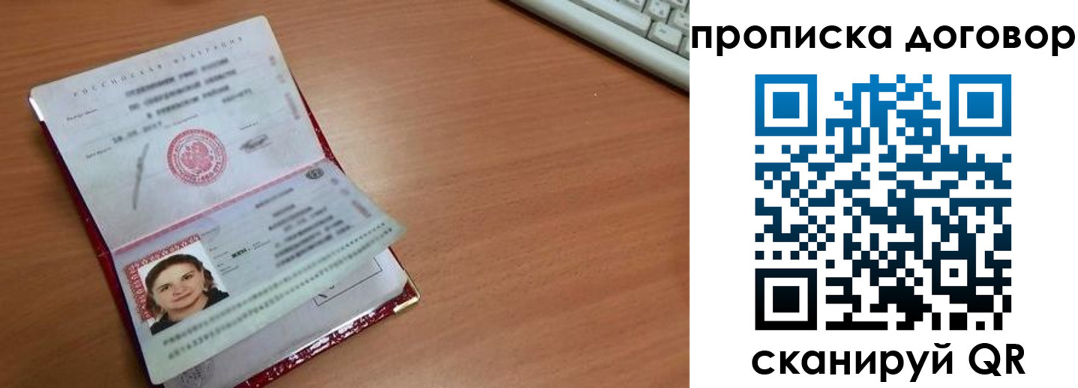 временная регистрация в Нижневартовске