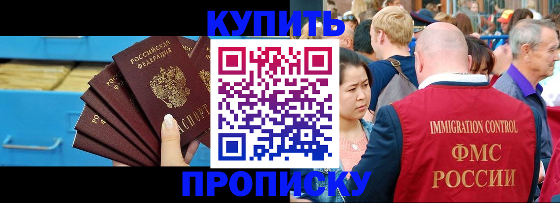 регистрация для школы в Нижневартовске
