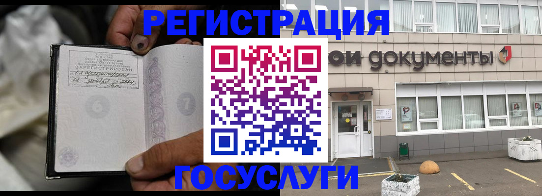 где прописаться в Нижневартовске