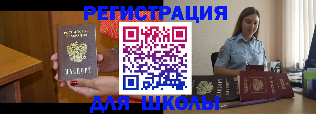 временная регистрация адрес в Нижневартовске