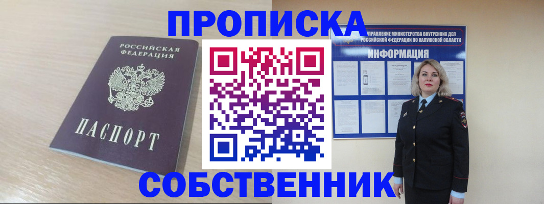 найти адрес прописки в Нижневартовске