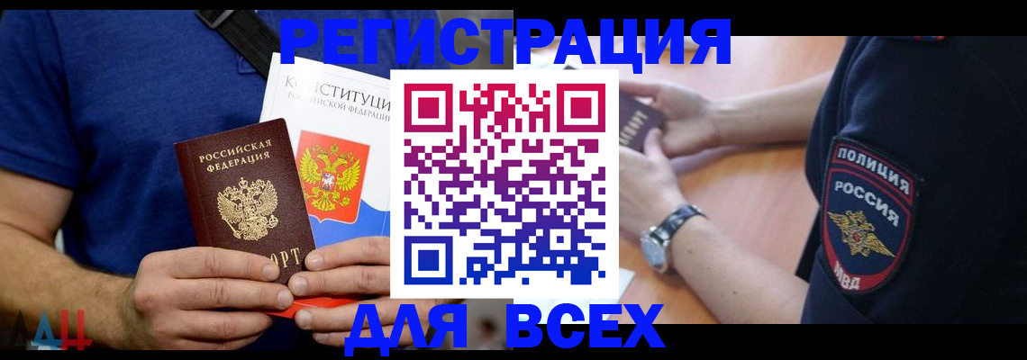 регистрация для школы в Нижневартовске